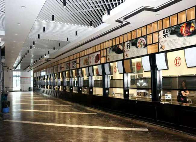 四川科技職業學院