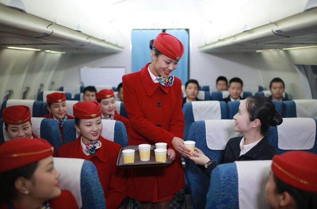 四川核工業(yè)技師學院